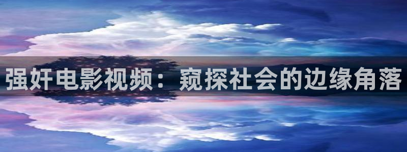 51视频在线观看