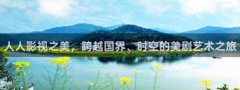 51视频网站观看